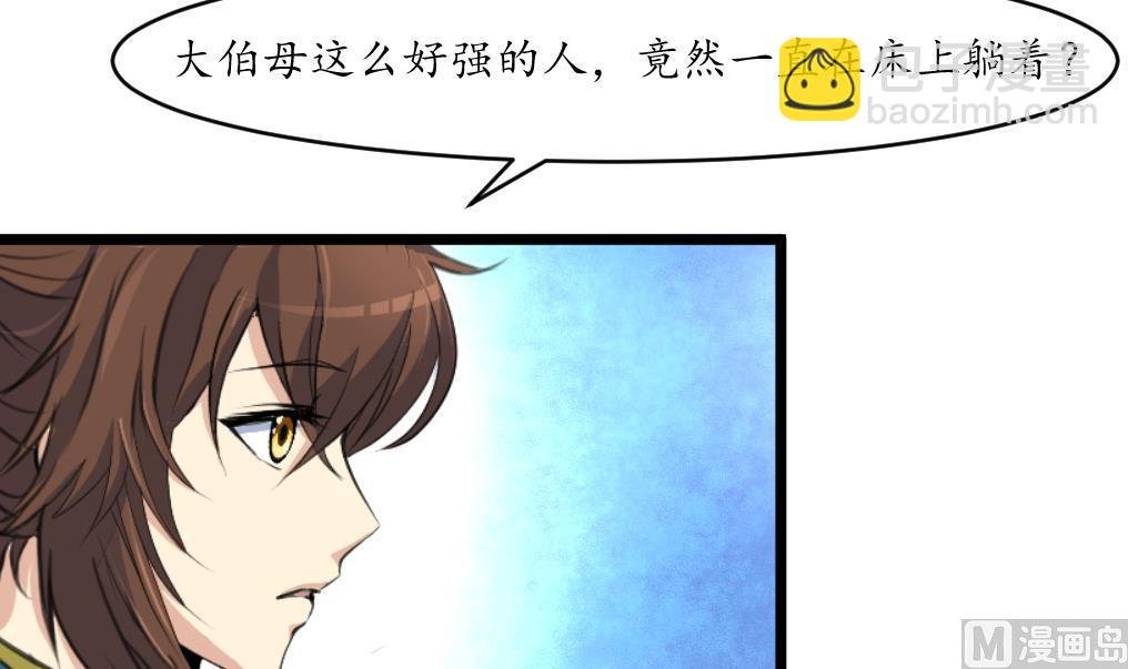 第201话 金贵的爱慕者