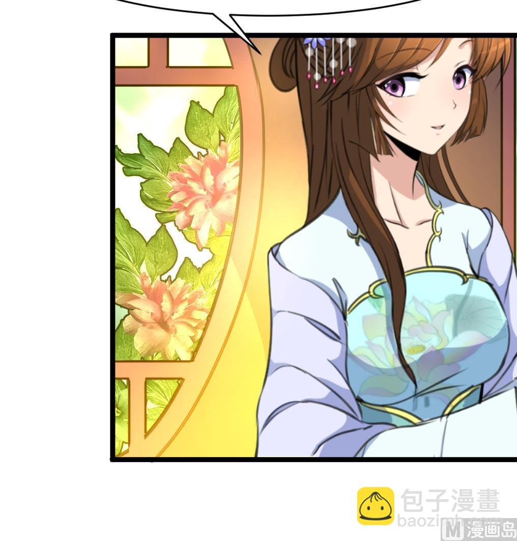 第201话 金贵的爱慕者
