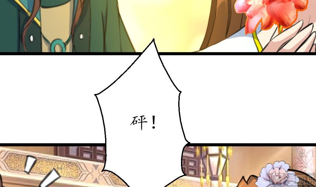 第201话 金贵的爱慕者