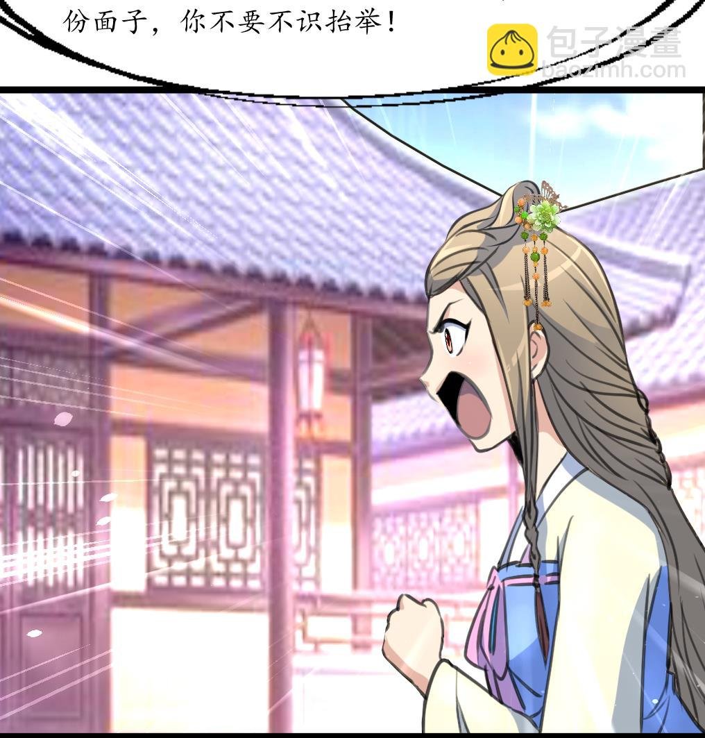 第201话 金贵的爱慕者