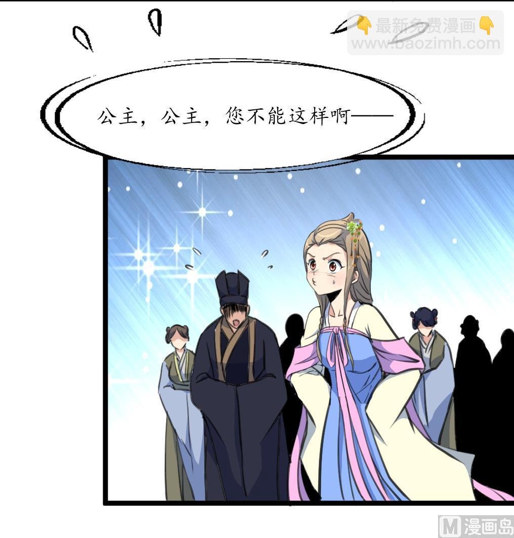 第201话 金贵的爱慕者