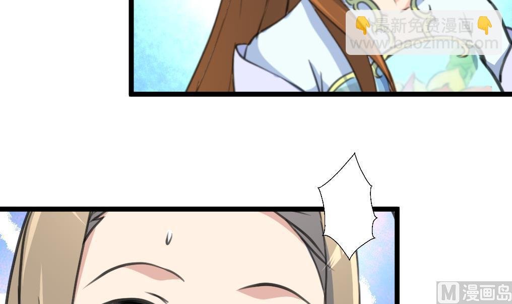 第202话 是在耍我吗？