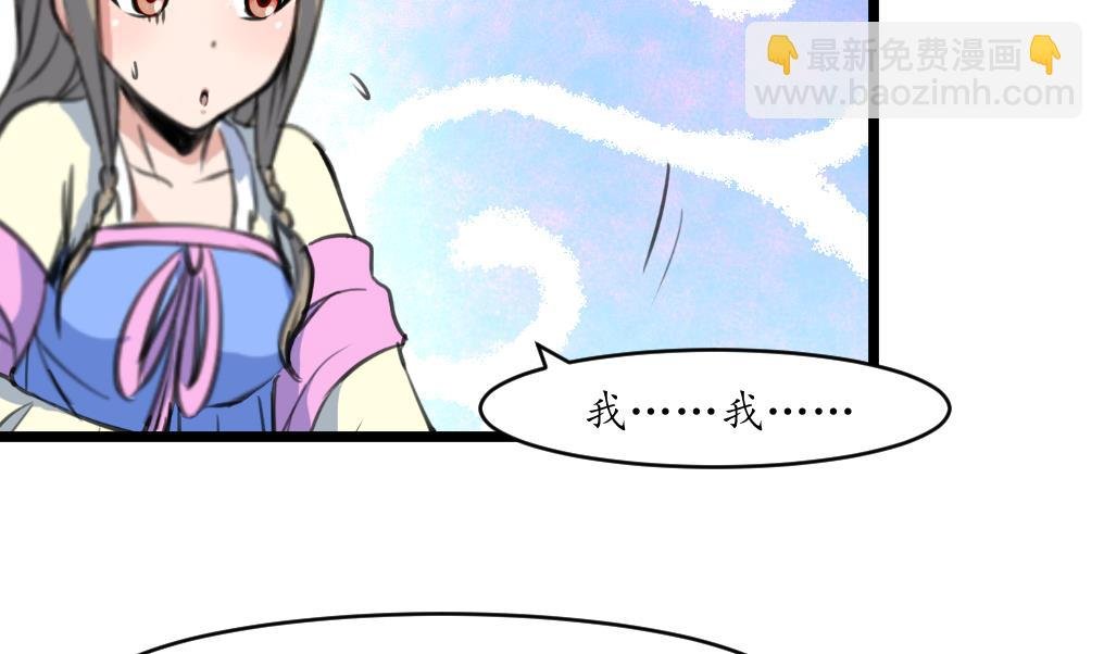 第202话 是在耍我吗？