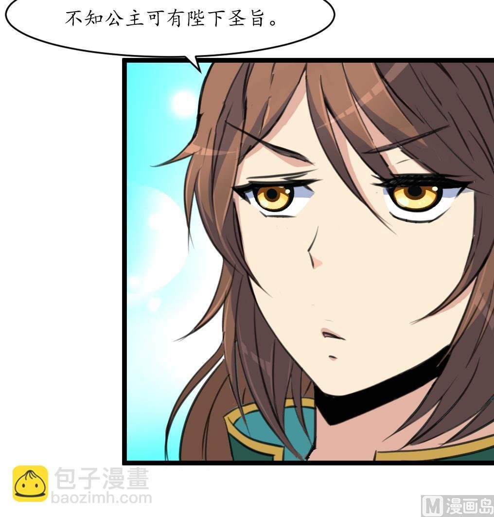 第202话 是在耍我吗？