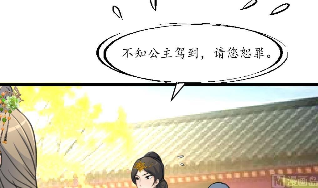 第202话 是在耍我吗？
