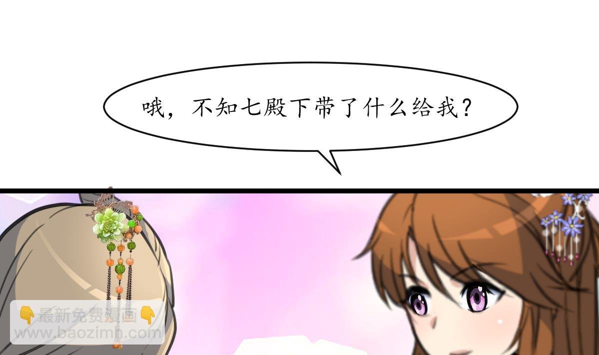 第203话 回礼