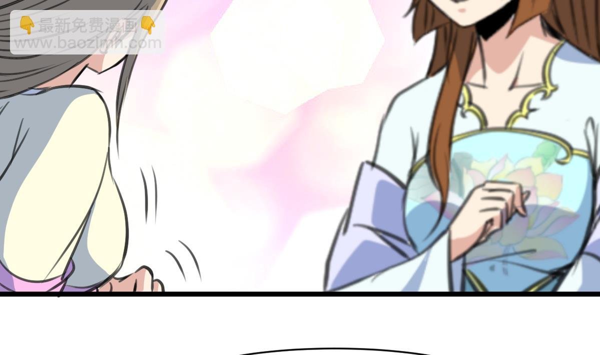 第203话 回礼