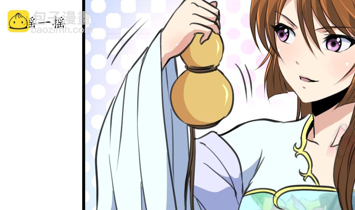第203话 回礼