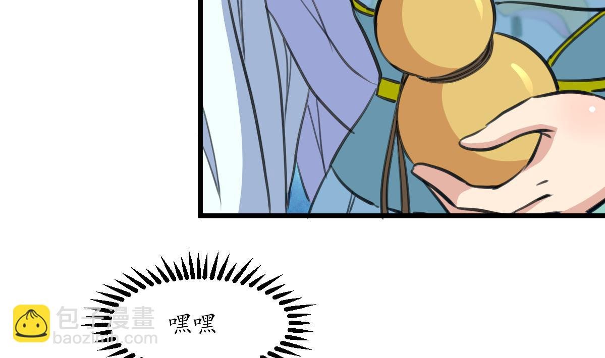 第203话 回礼