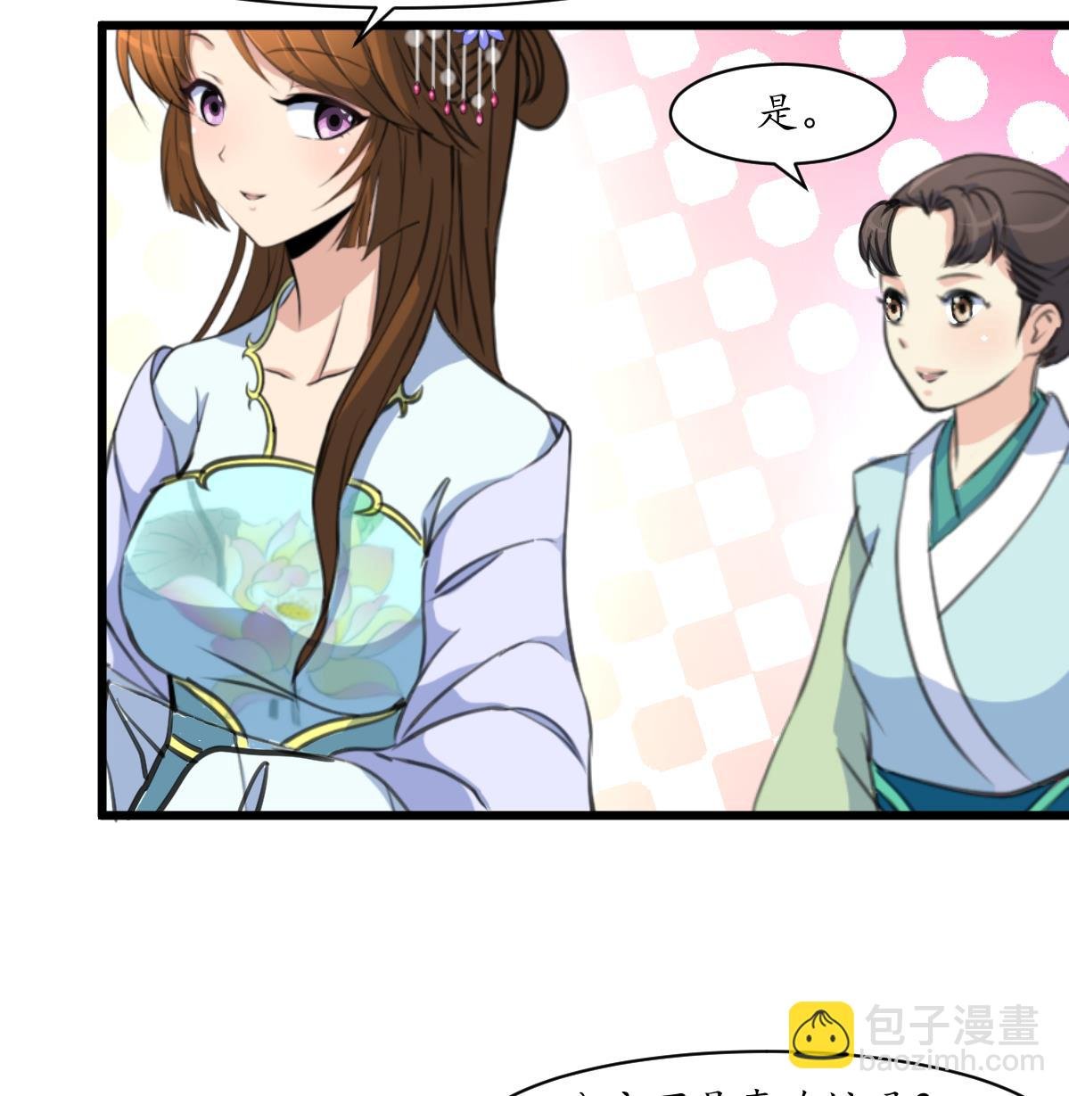 第203话 回礼