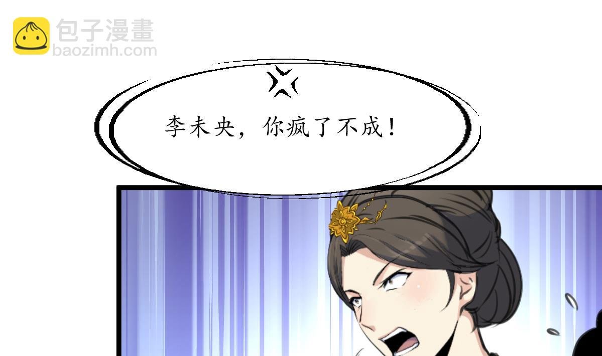 第203话 回礼