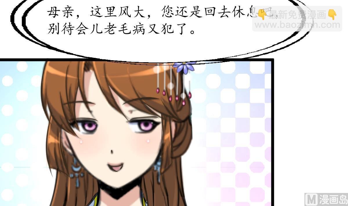 第203话 回礼