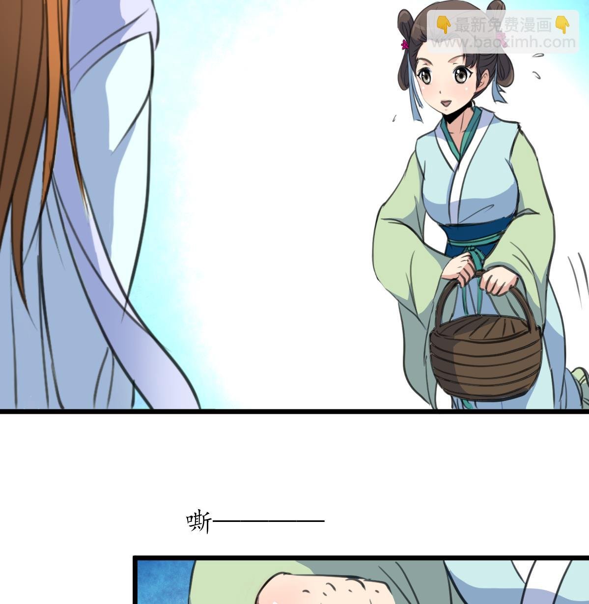 第203话 回礼