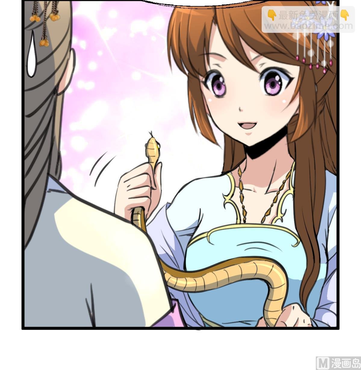 第203话 回礼