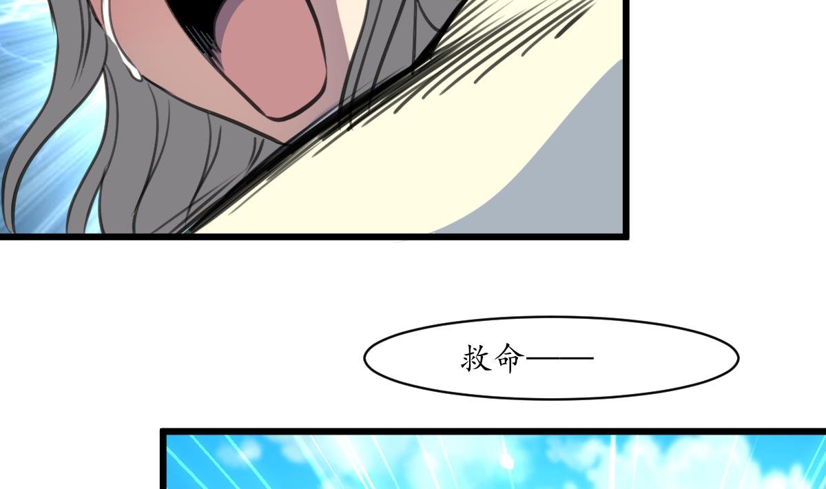 第203话 回礼