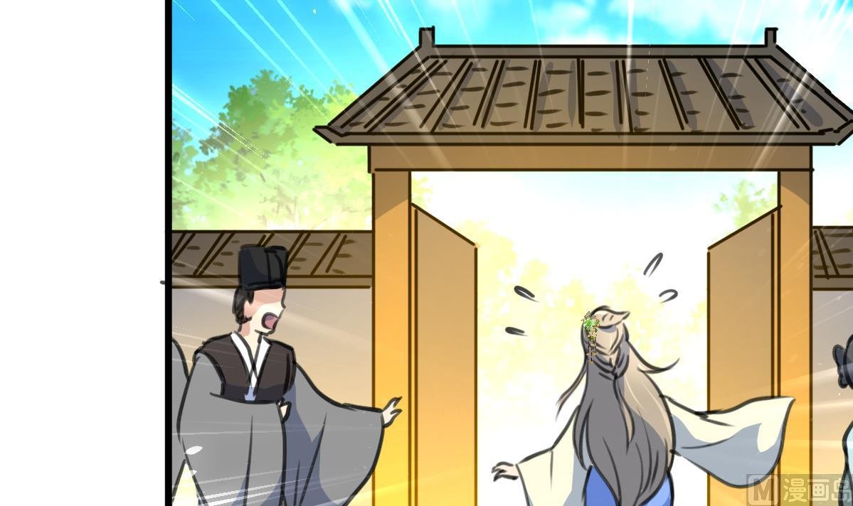 第203话 回礼
