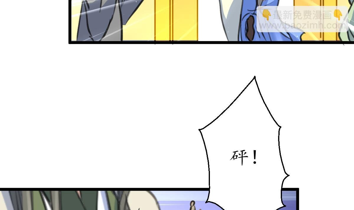第203话 回礼