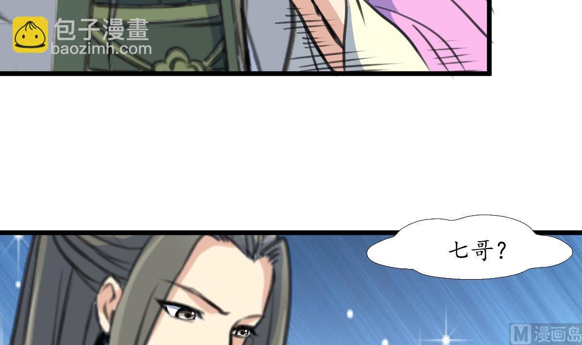第203话 回礼