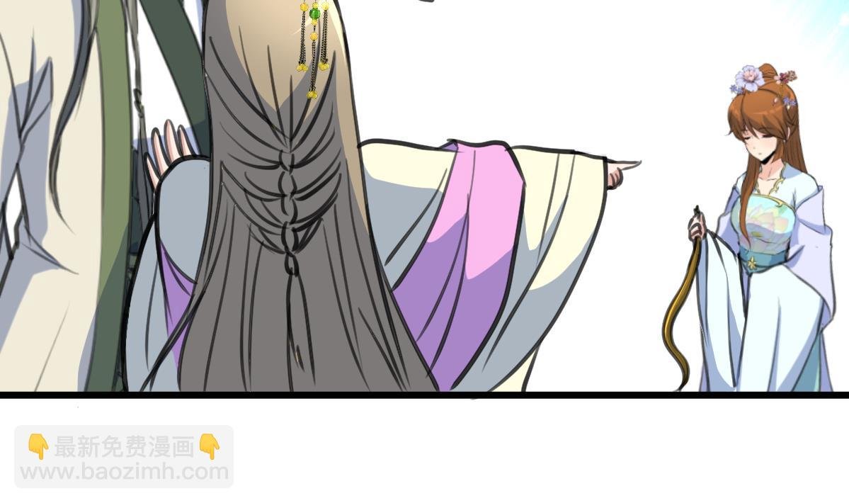 第204话 美味蛇羹