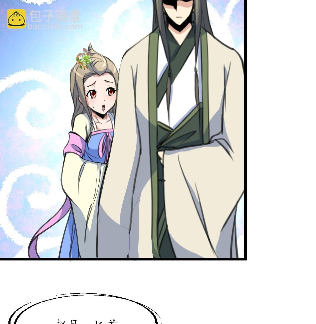 第204话 美味蛇羹