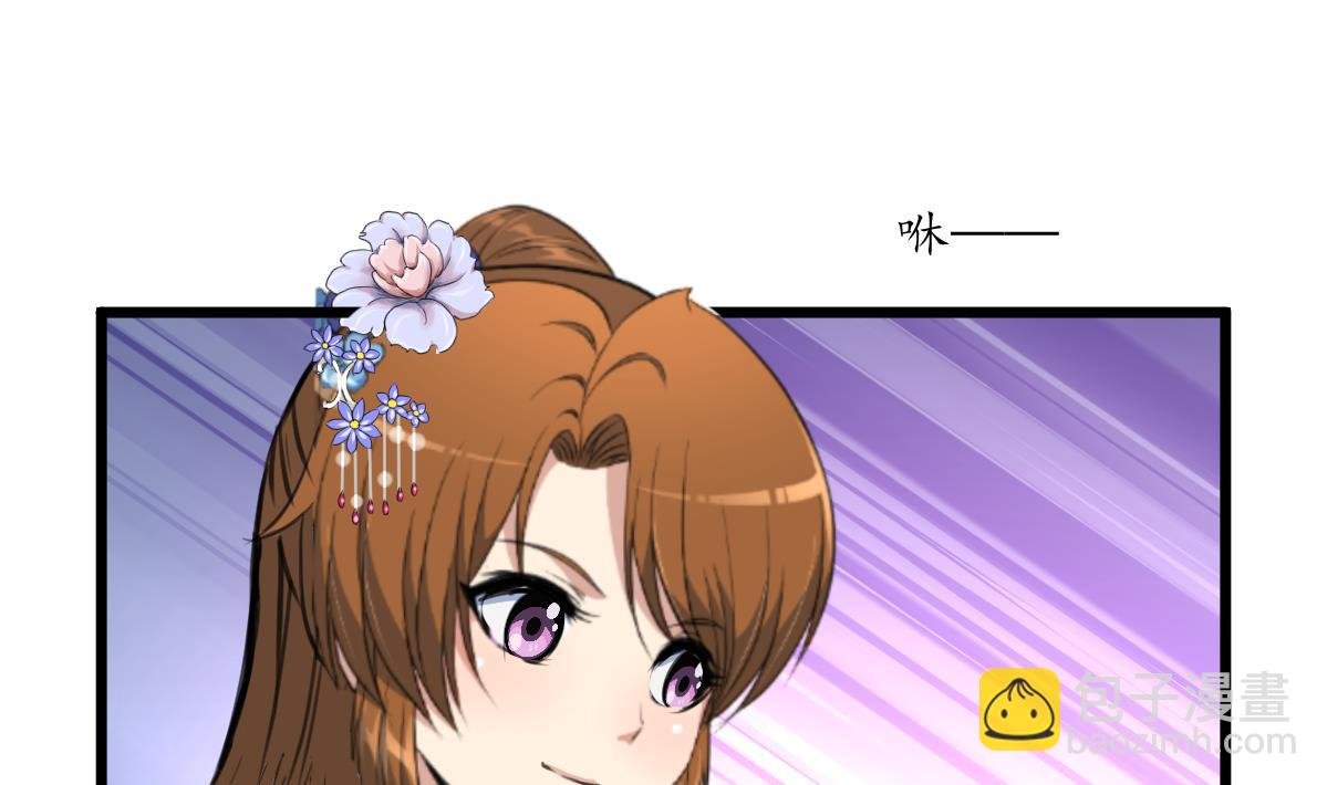 第204话 美味蛇羹