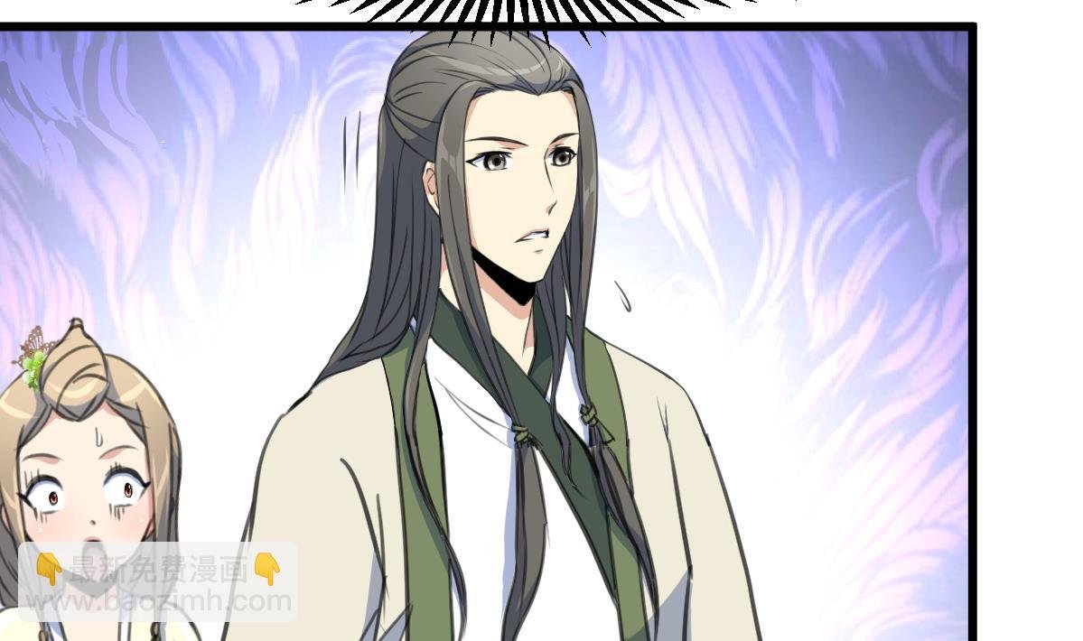 第204话 美味蛇羹