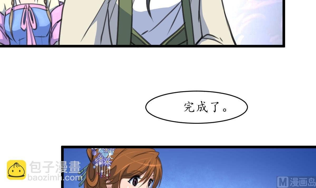 第204话 美味蛇羹