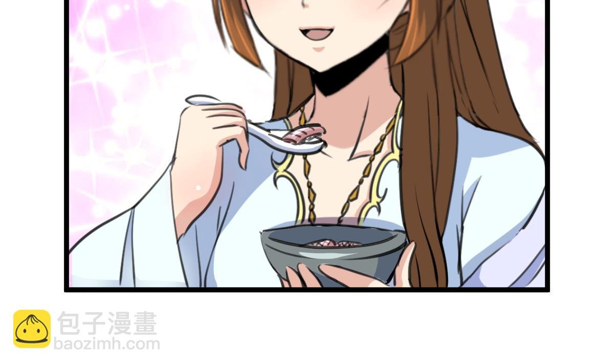 第204话 美味蛇羹