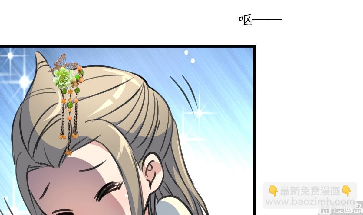 第204话 美味蛇羹