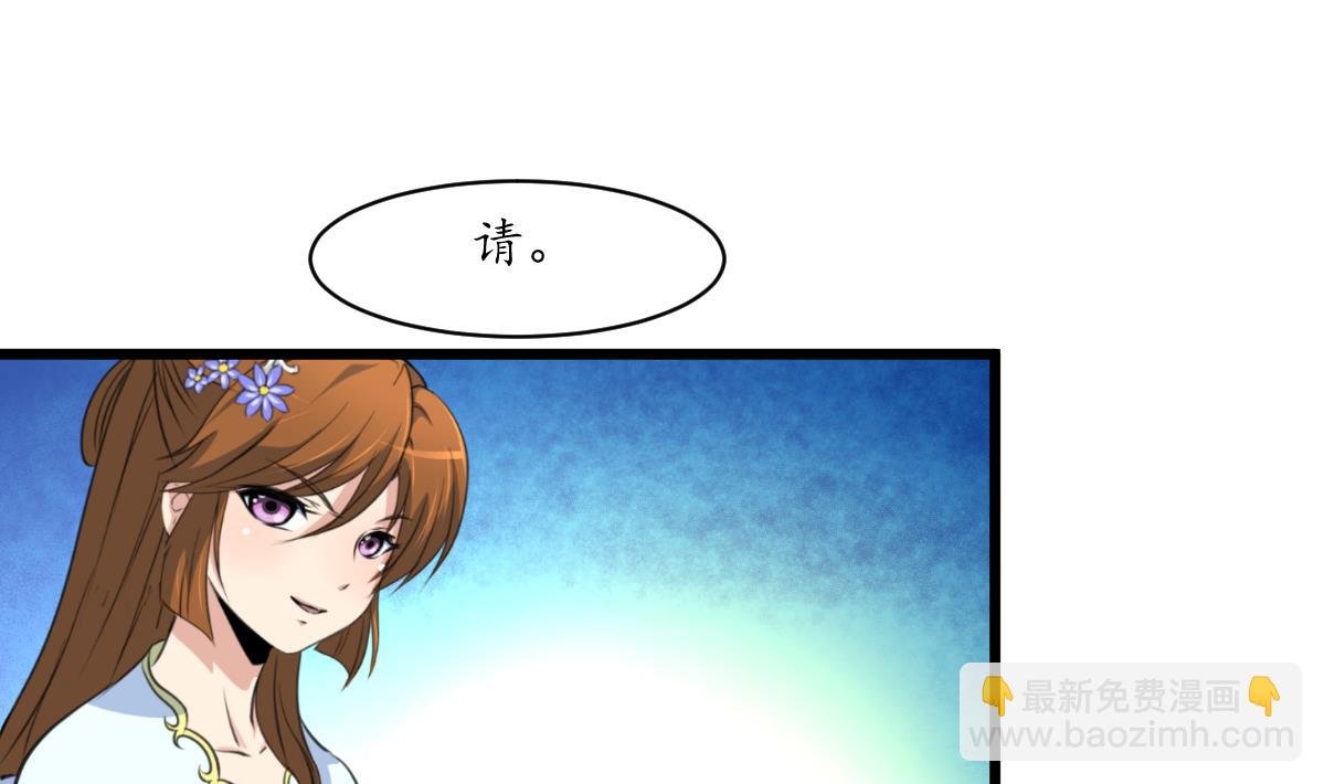 第204话 美味蛇羹