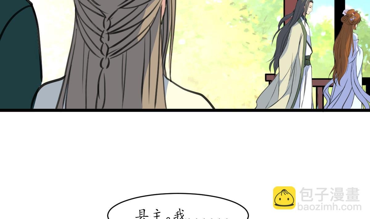 第204话 美味蛇羹