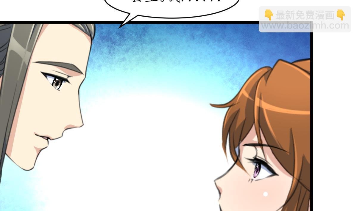 第204话 美味蛇羹