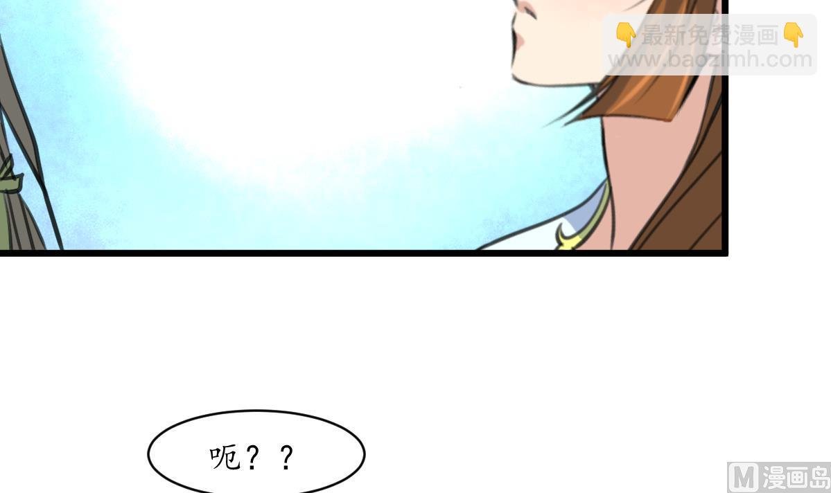 第204话 美味蛇羹