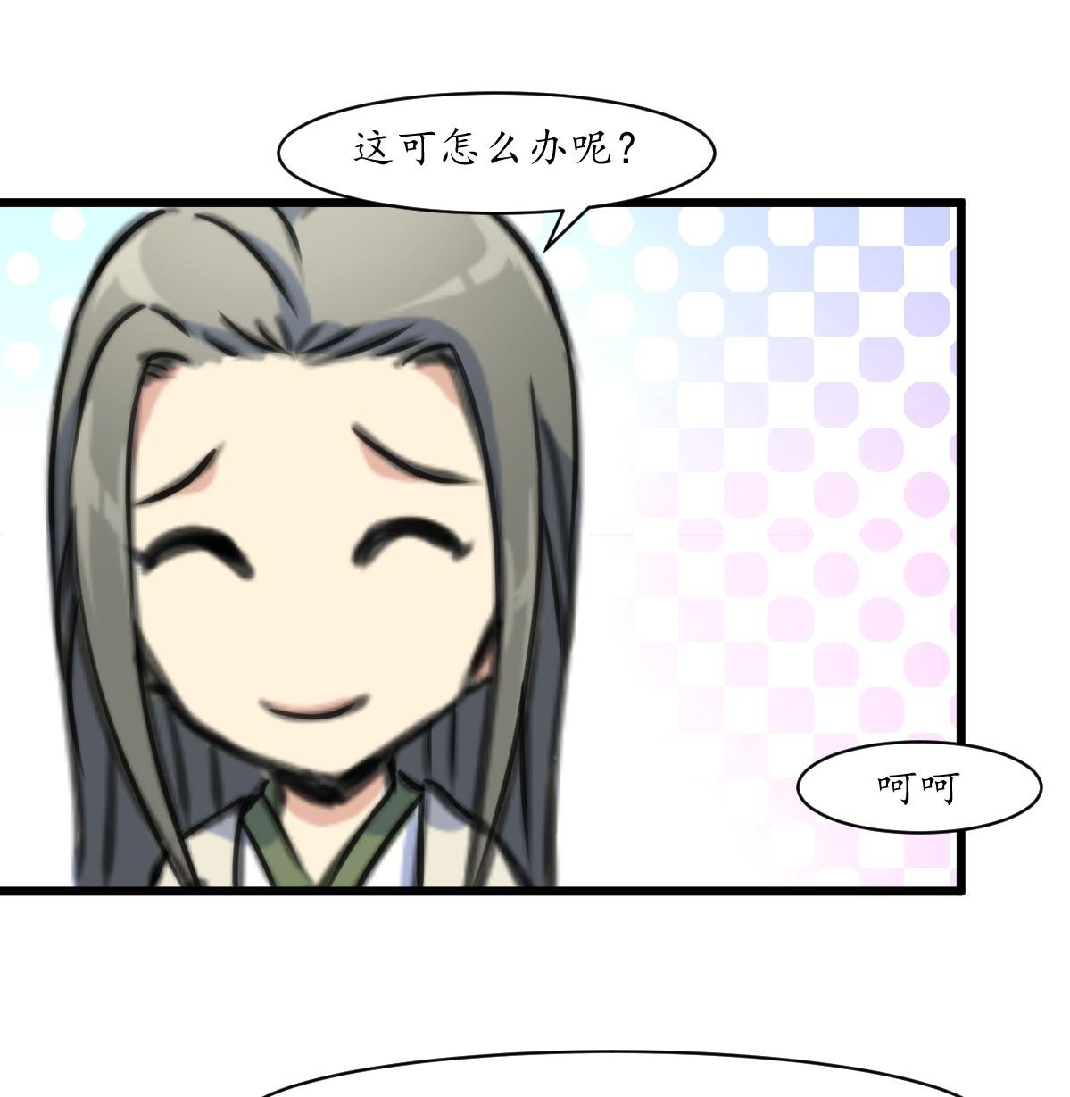 第204话 美味蛇羹