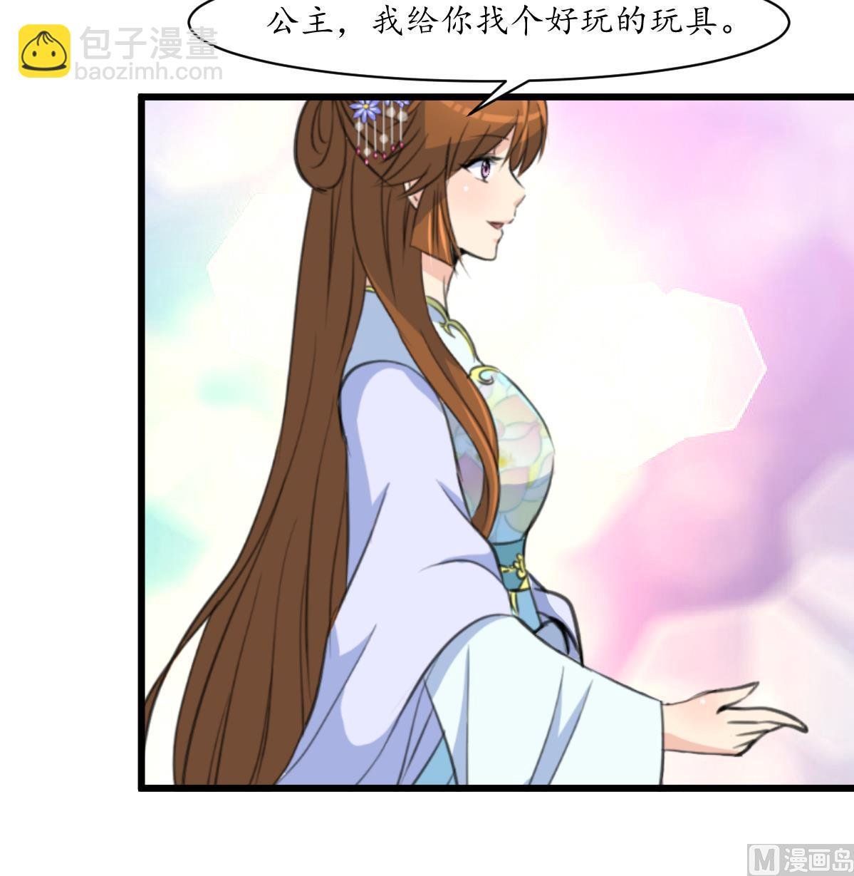 第204话 美味蛇羹