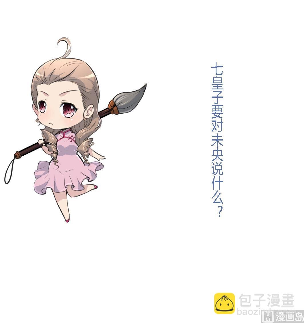 第204话 美味蛇羹