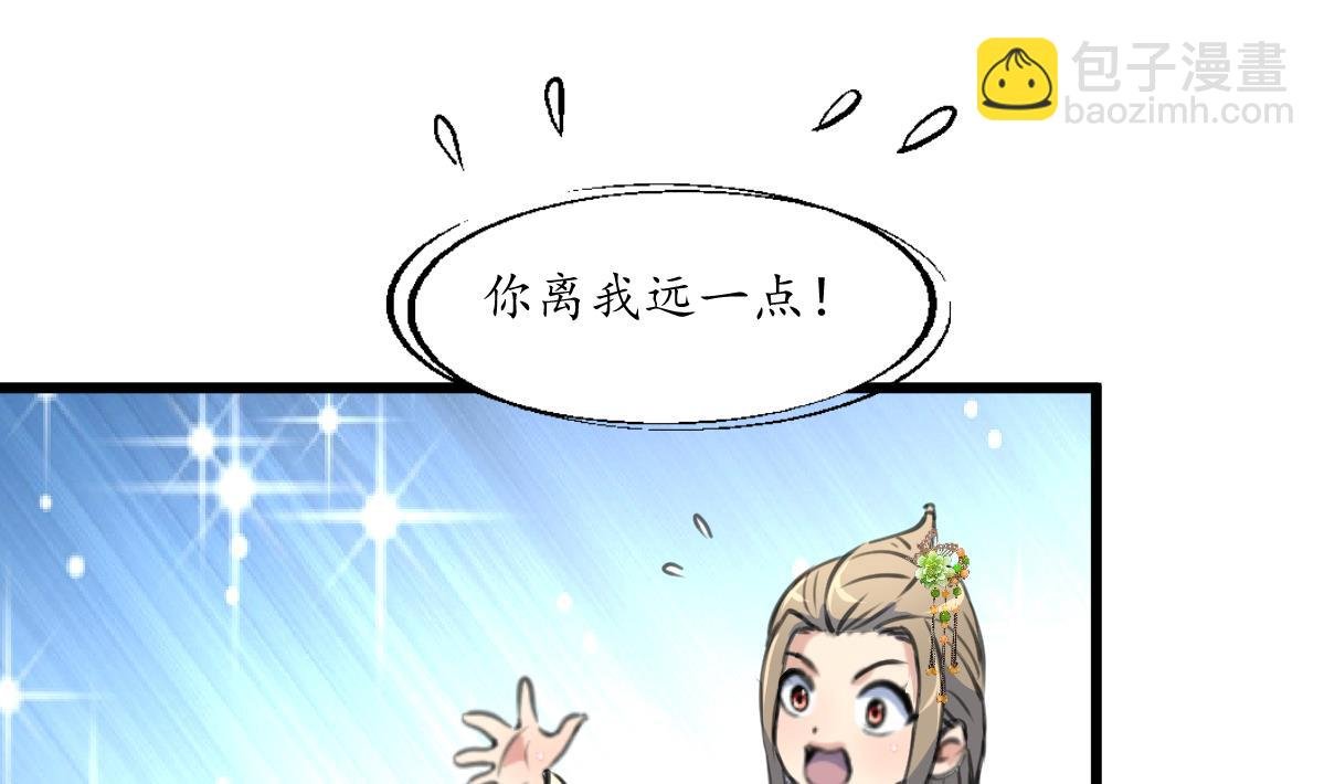 第205话 输在哪里