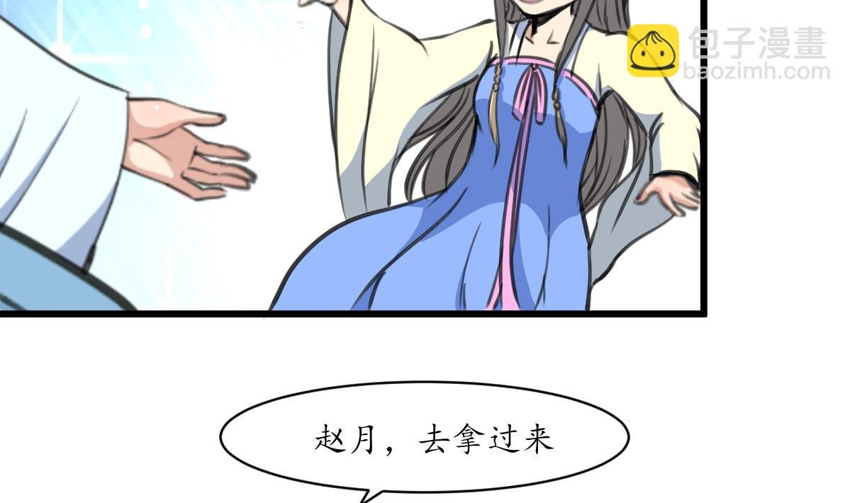 第205话 输在哪里