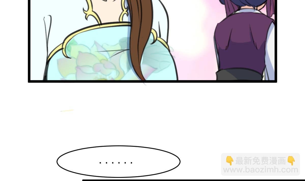 第205话 输在哪里