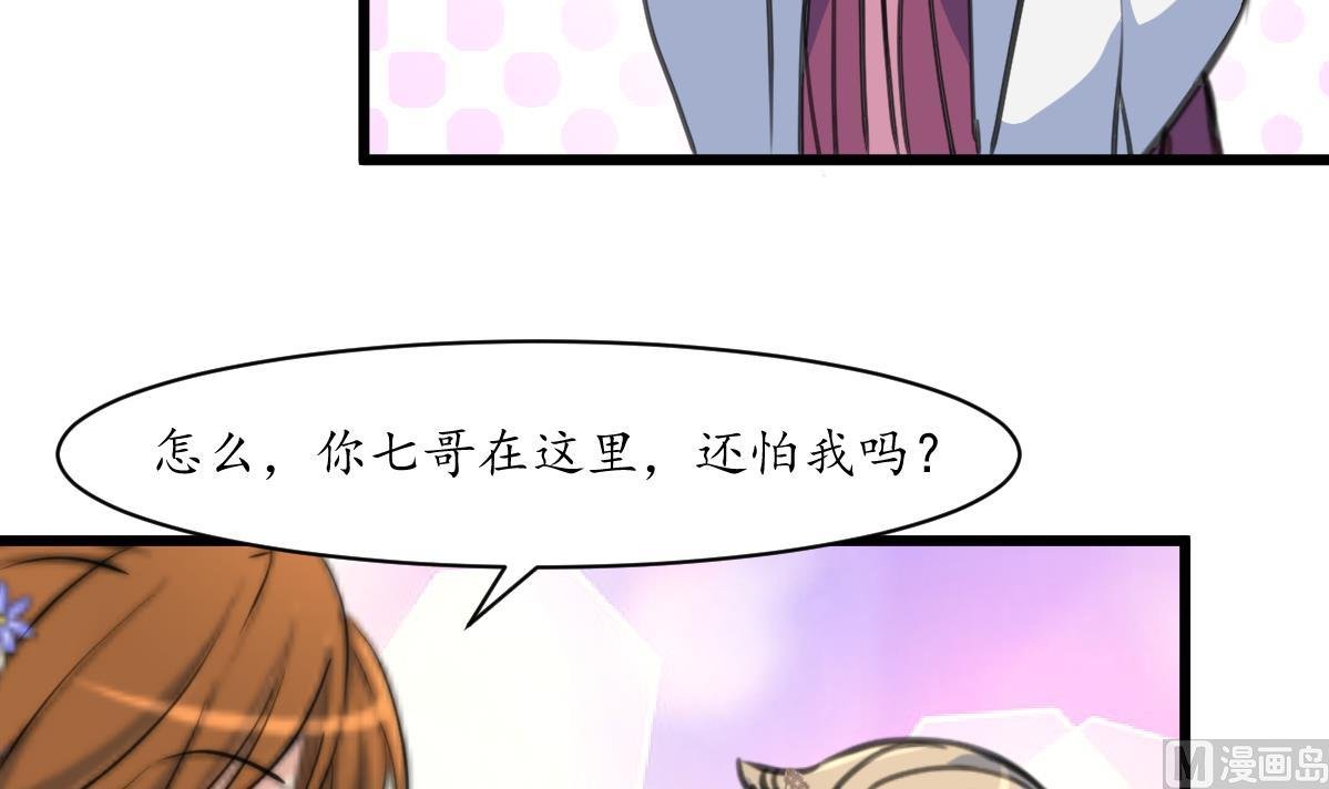 第205话 输在哪里