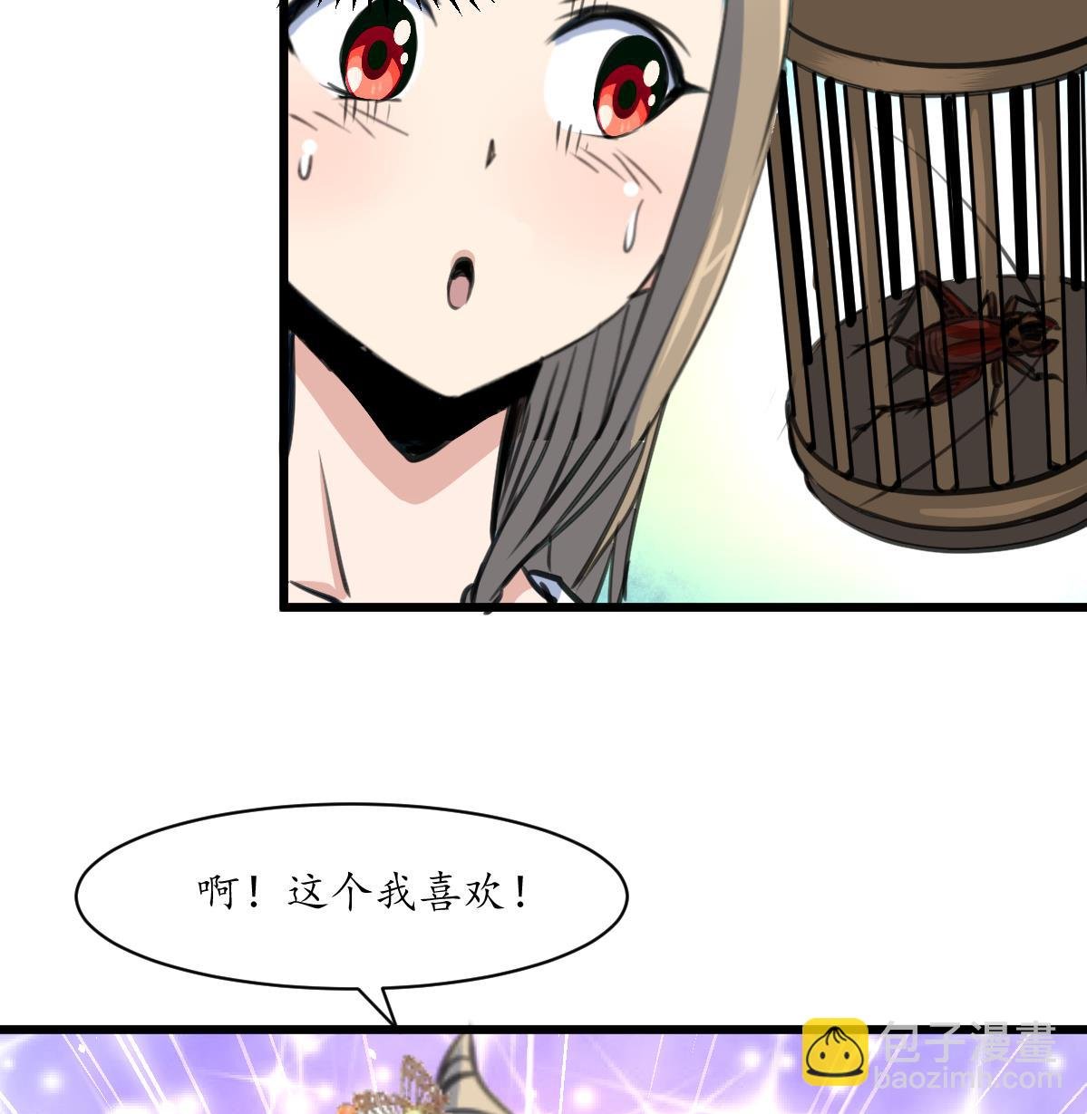 第205话 输在哪里