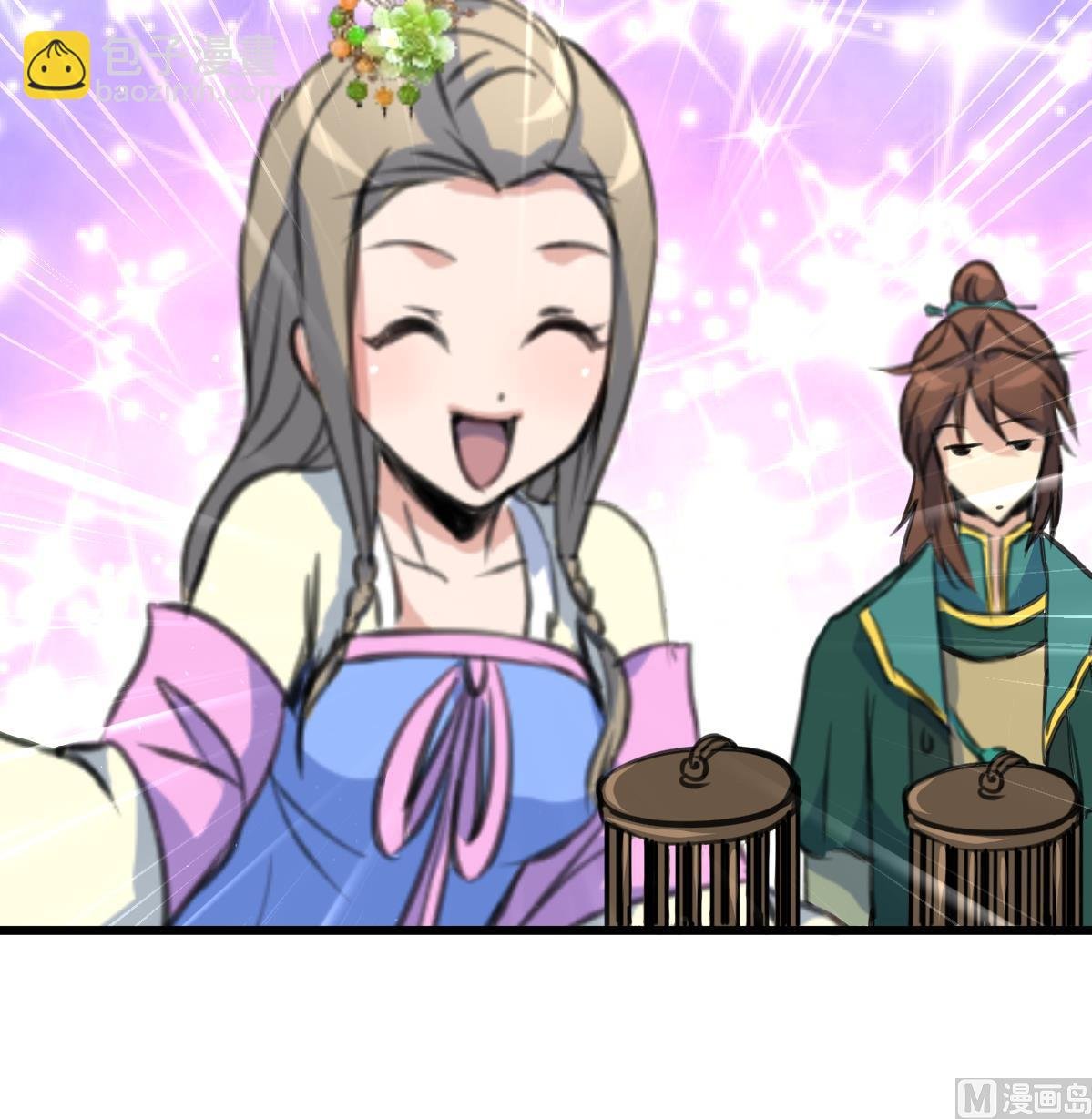 第205话 输在哪里