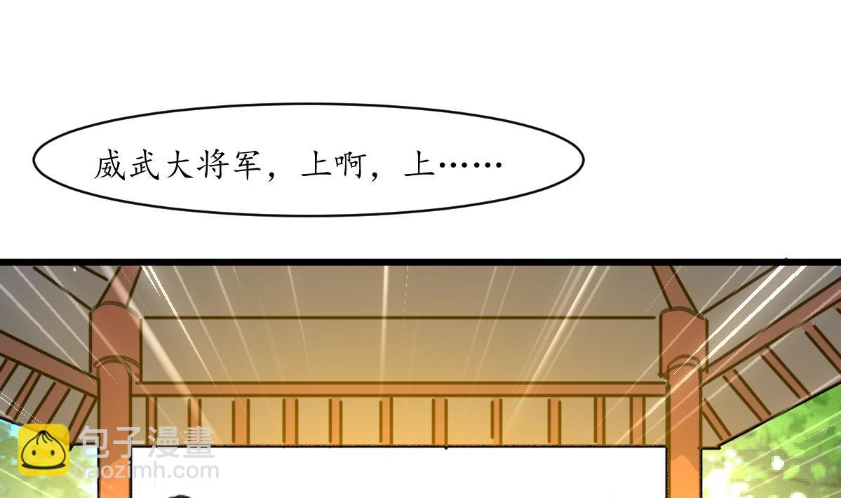 第205话 输在哪里