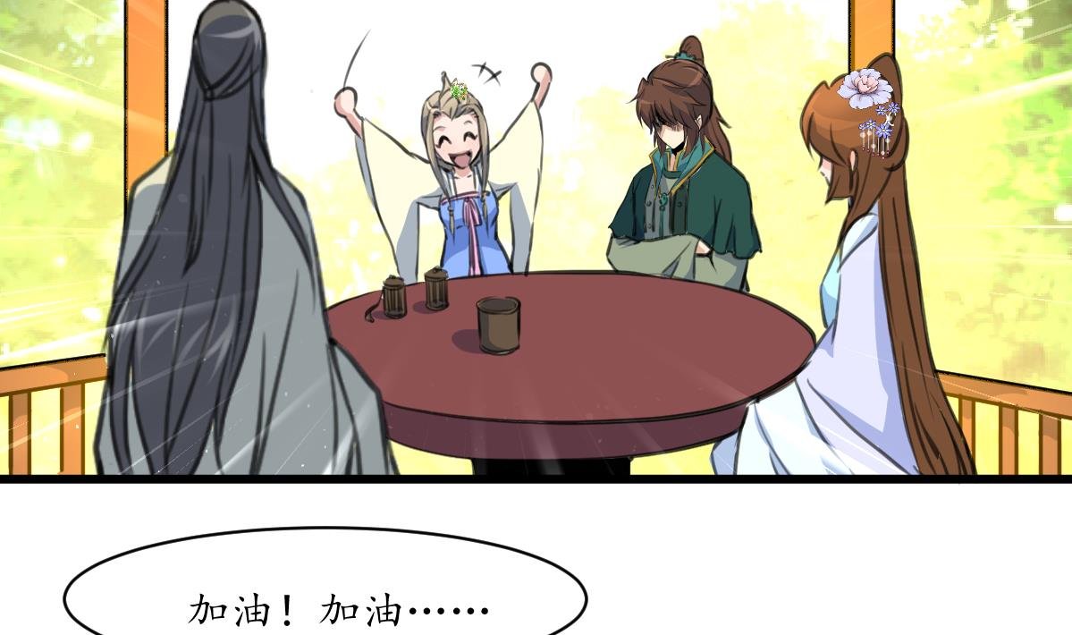 第205话 输在哪里