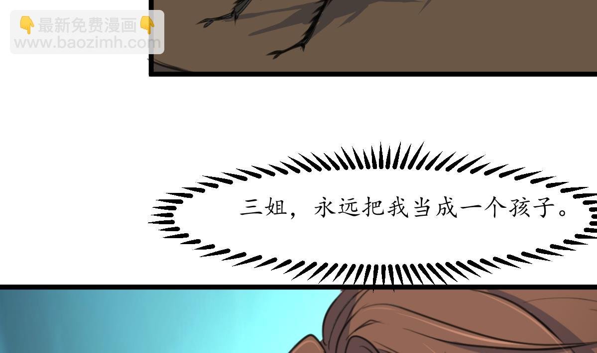 第205话 输在哪里