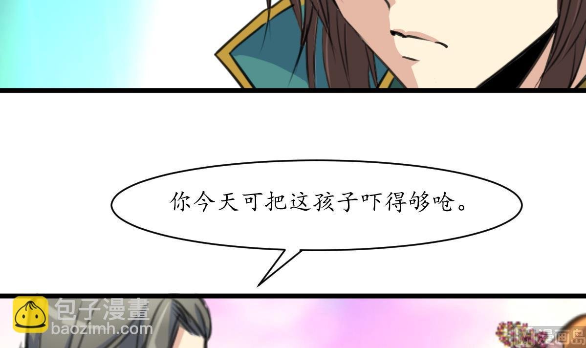 第205话 输在哪里