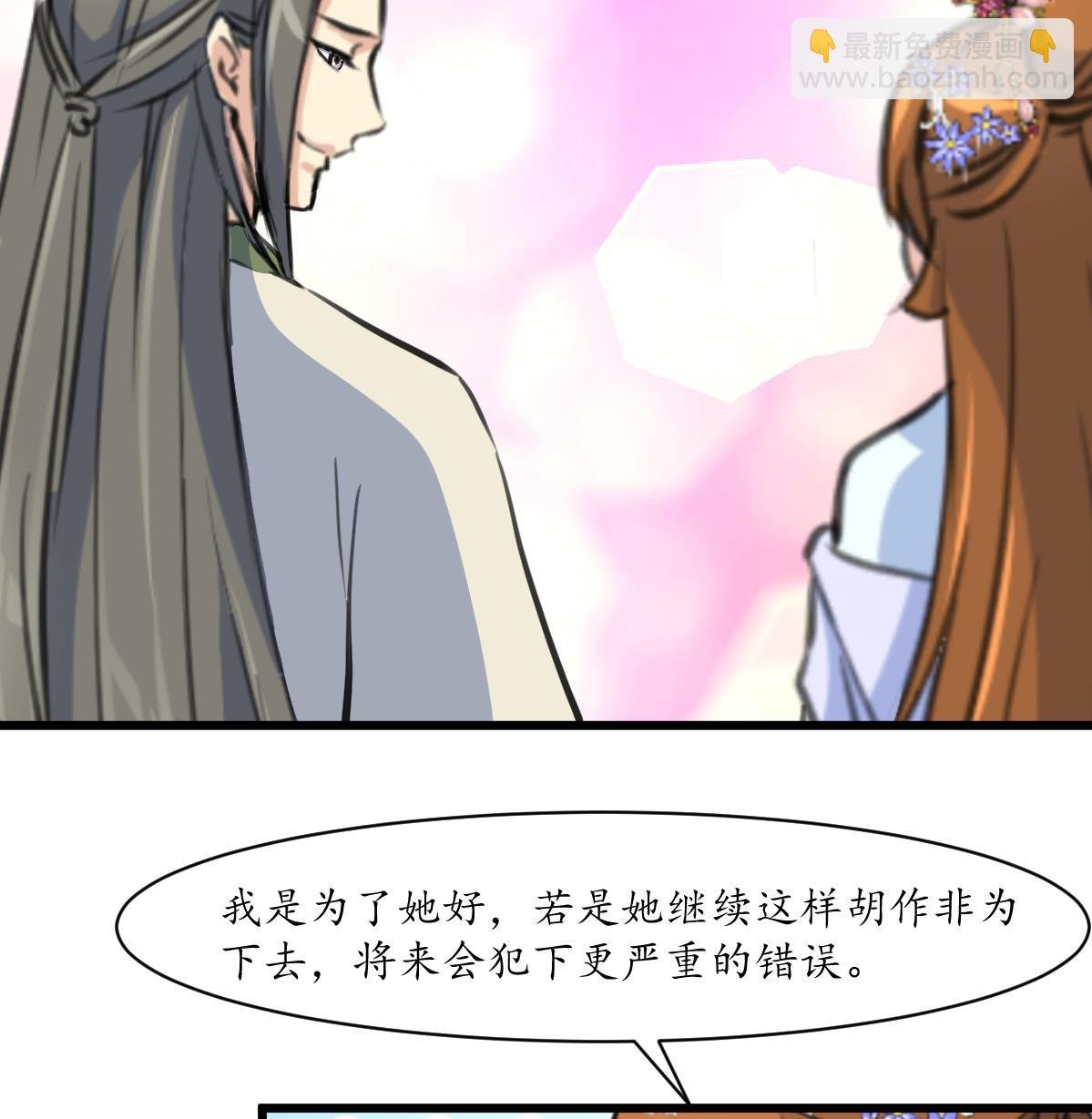 第205话 输在哪里