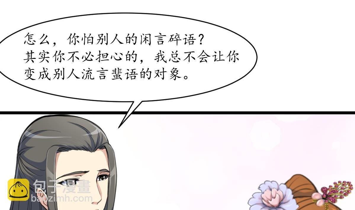 第205话 输在哪里