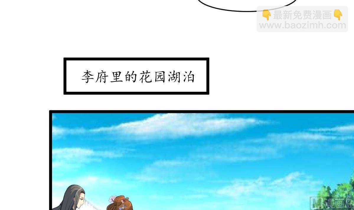 第205话 输在哪里
