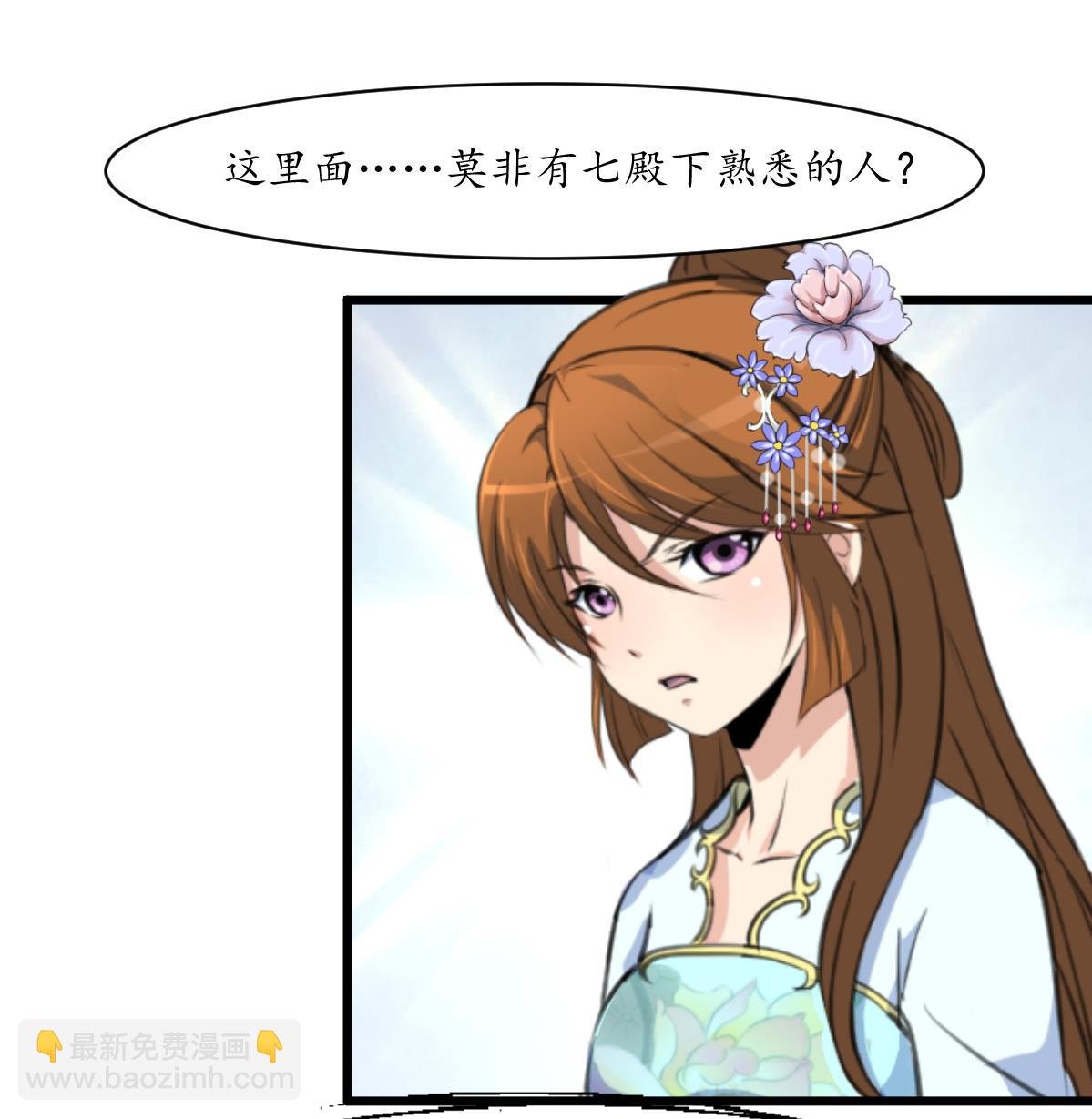 第205话 输在哪里